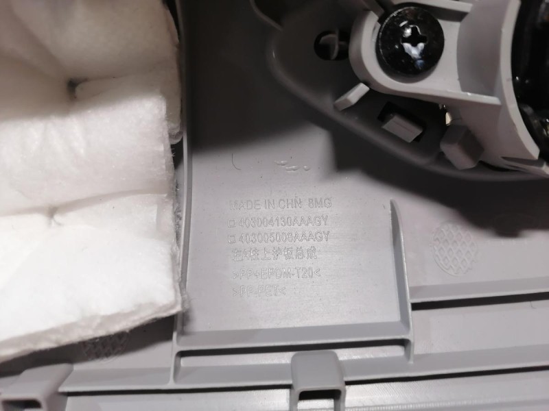 Omoda C5 обшивка передней стойки верхняя левая с пищалкой