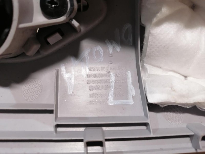 Omoda C5 обшивка передней стойки верхняя правая с пищалкой