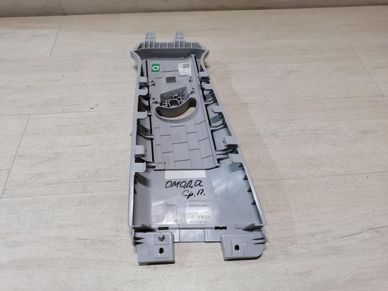 Omoda C5 обшивка средней стойки верхняя правая