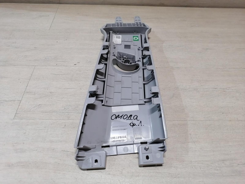 Omoda C5 обшивка средней стойки верхняя левая