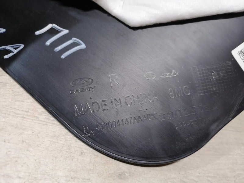 Omoda C5 обшивка порога передняя правая