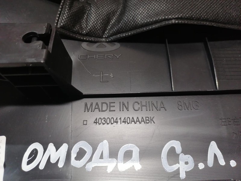 Omoda C5 обшивка средней стойки нижняя левая