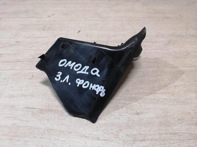 Omoda C5 накладка фонаря задняя левая