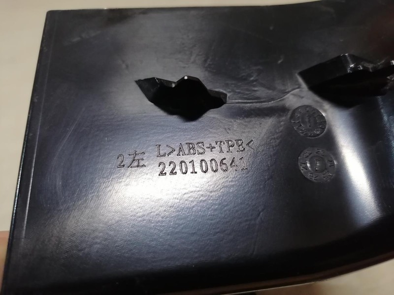 Omoda C5 накладка фонаря задняя левая