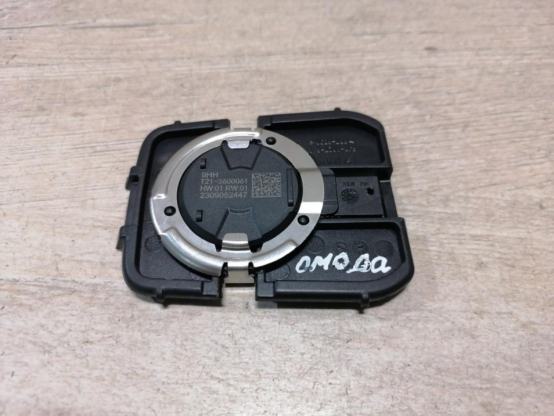 Omoda C5 датчик дождя с крышкой