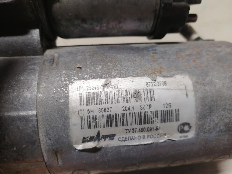 Niva №6 стартер