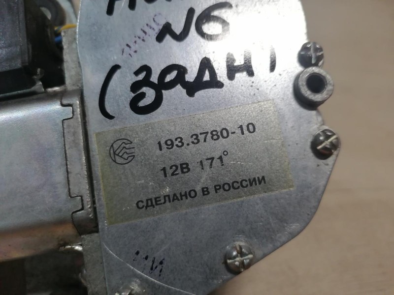 Niva №6 моторчик заднего дворника