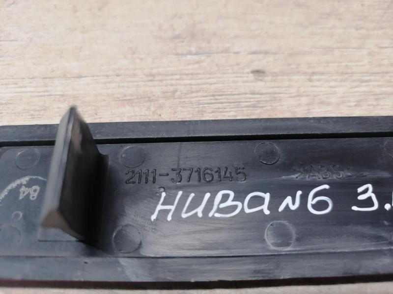 Niva №6 катафот левый