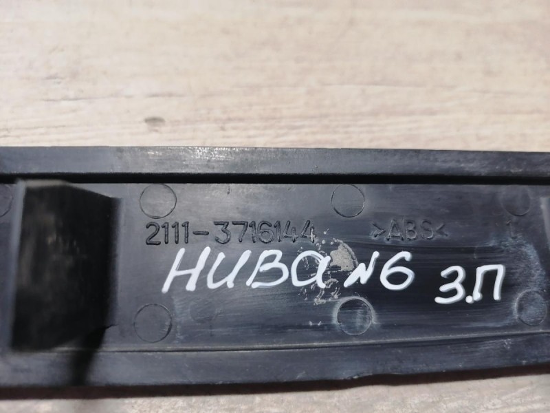 Niva №6 катафот правый