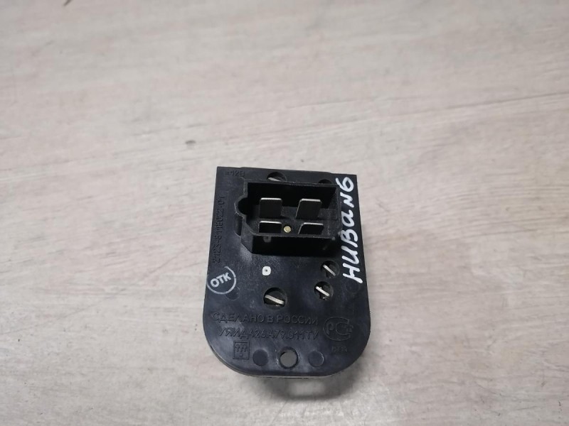 Niva №6 резистор печки