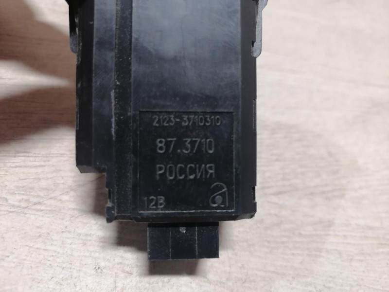 Niva №6 кнопка регулировка освещения панели приборов