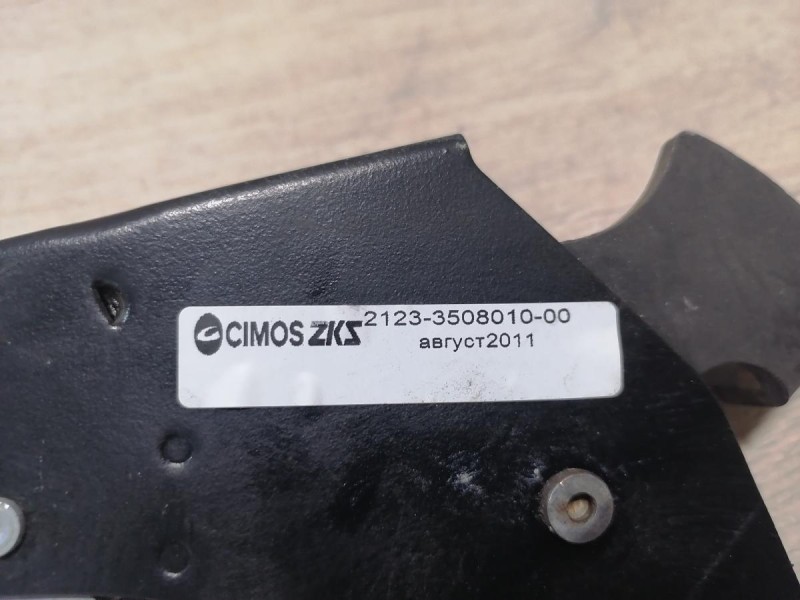 Niva №6 ручник