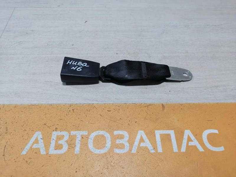 Niva №6 замок ремня безопасности задний