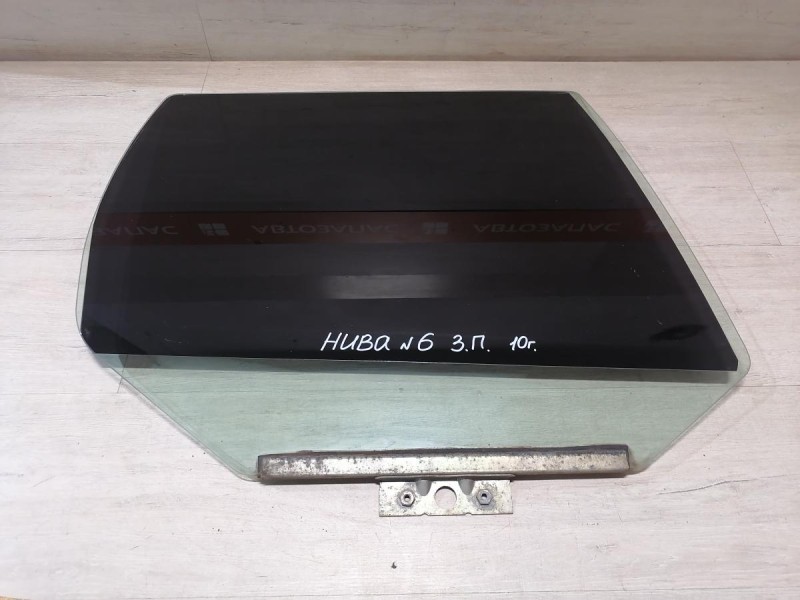 Niva №6 стекло заднее правое 10