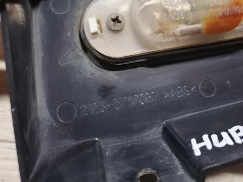 Niva №6 плафон подсветки номера к-кт