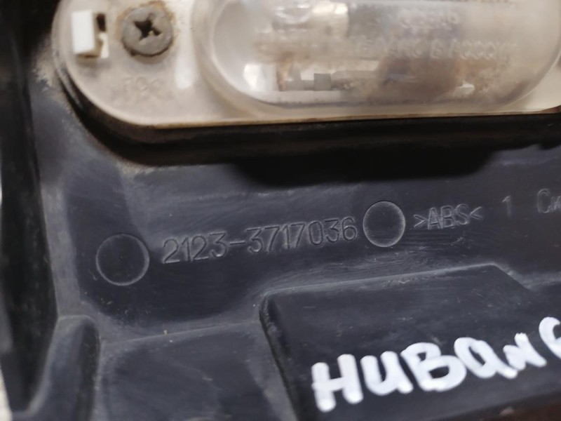 Niva №6 плафон подсветки номера к-кт