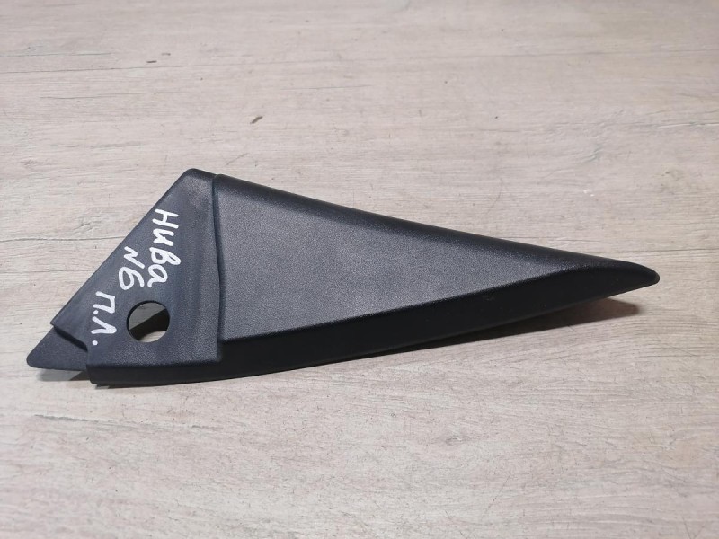 Niva №6 заглушка зеркала левая