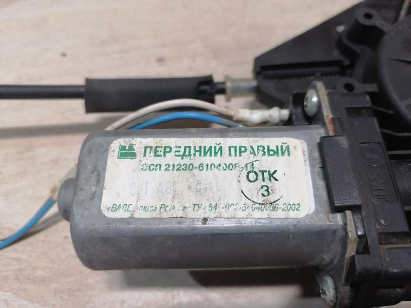 Niva №6 стеклоподъемник передний правый в сборе