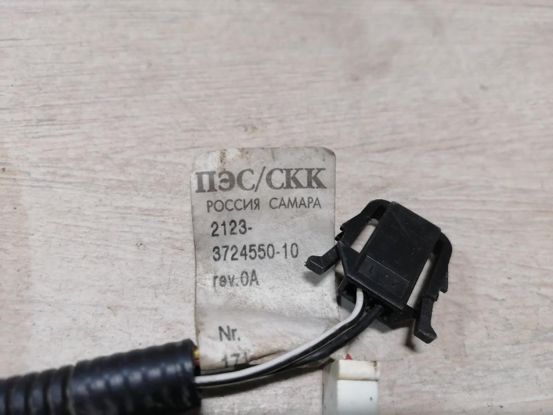 Niva №6 проводка двери задняя