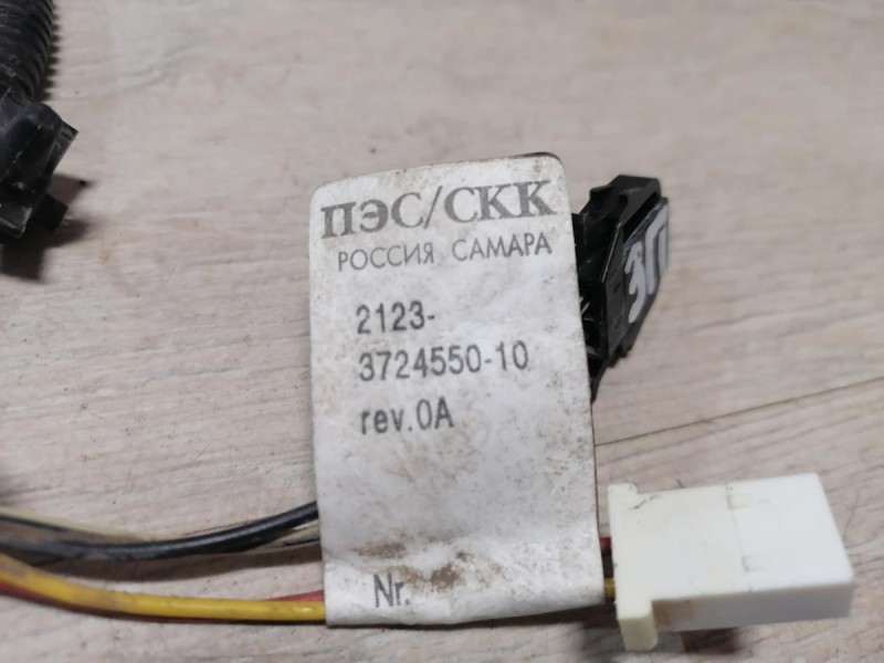 Niva №6 проводка двери задняя