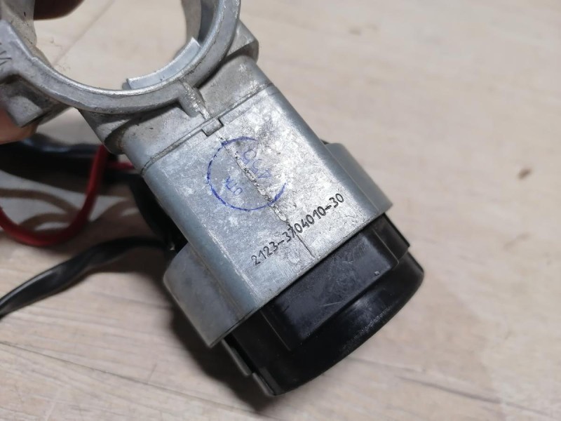 Niva №6 замок зажигания к-кт