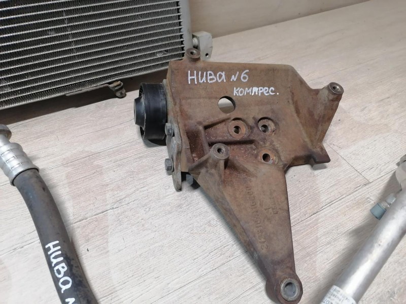 Niva №6  комплект установки кондиционера компрессор трубки радиатор кронштейн деф