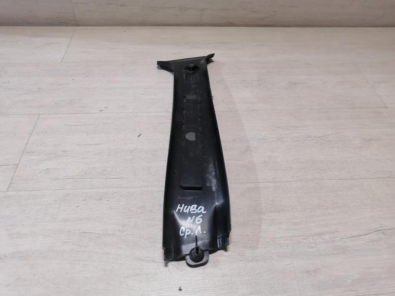 Niva №6 обшивка средней стойки верхняя левая
