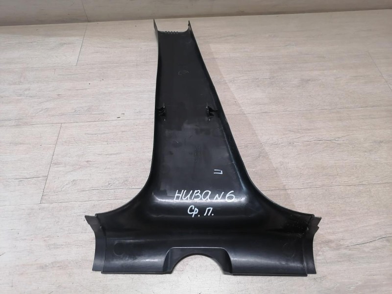 Niva №6 обшивка средней стойки нижняя правая
