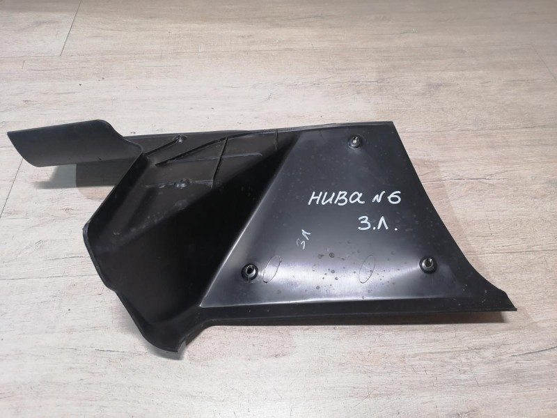 Niva №6 обшивка порога задняя левая