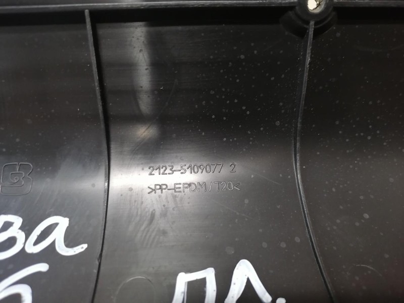 Niva №6 обшивка порога передняя левая