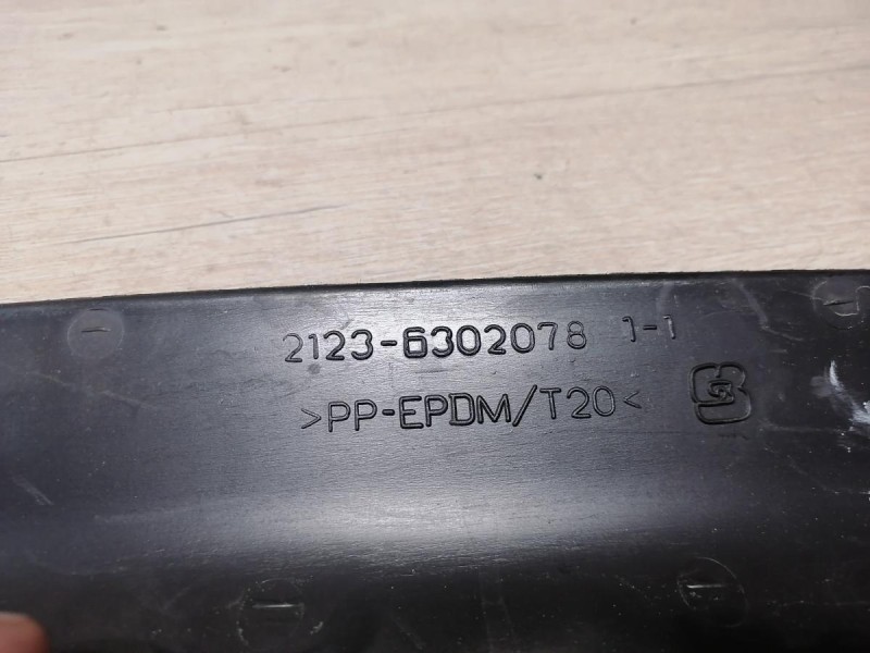 Niva №6 обшивка крышки багажника верхняя