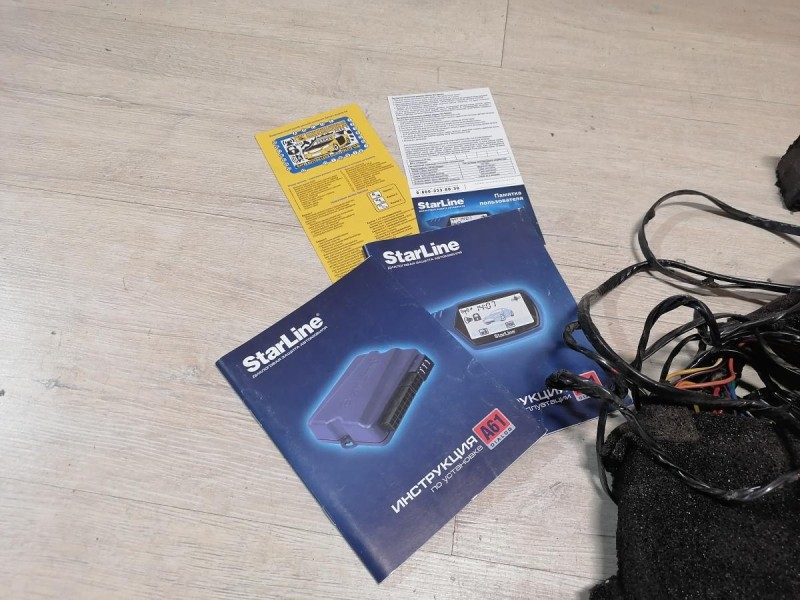 Niva №6 сигнализация starline A61 gsm модуль