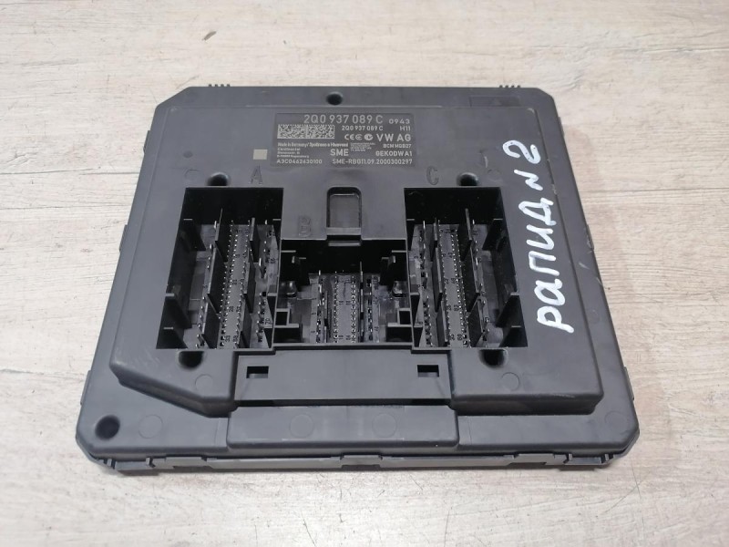 Rapid №2 блок комфорта