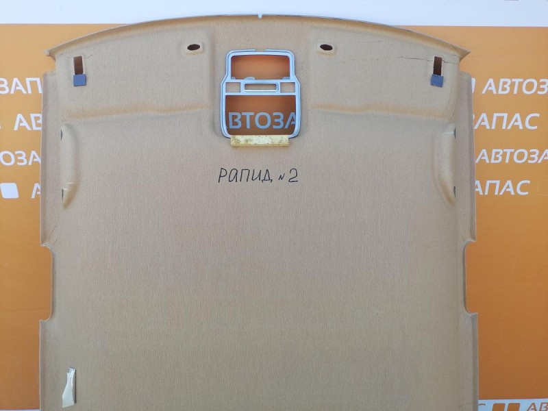 Rapid №2 потолок деф