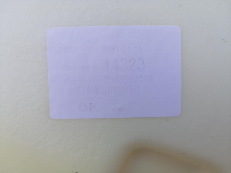 Rapid №2 диван