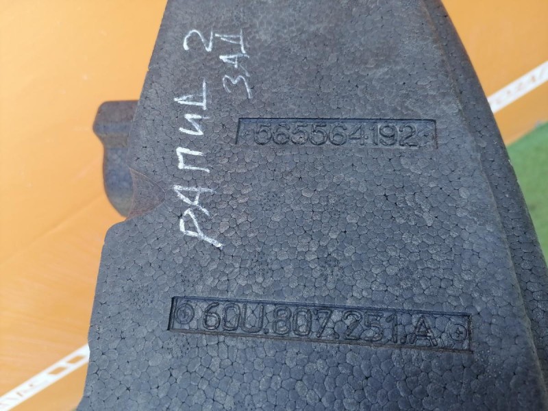 Rapid №2 абсорбер заднего бампера