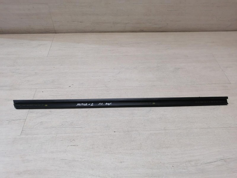 Rapid №2 бархотка внутренняя передняя левая