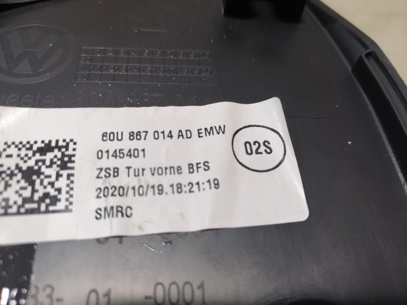 Rapid №2 обшивка двери передняя правая