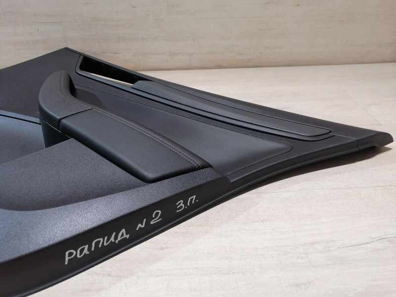 Rapid №2 обшивка двери задняя правая