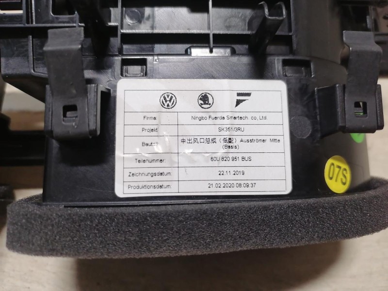 Rapid №2 дефлектор торпедо центральный