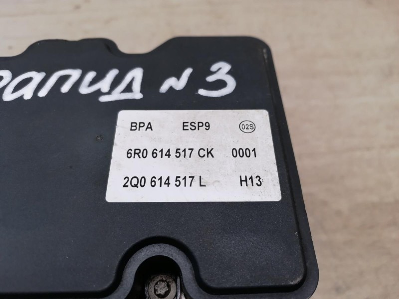 Rapid 2 блок абс