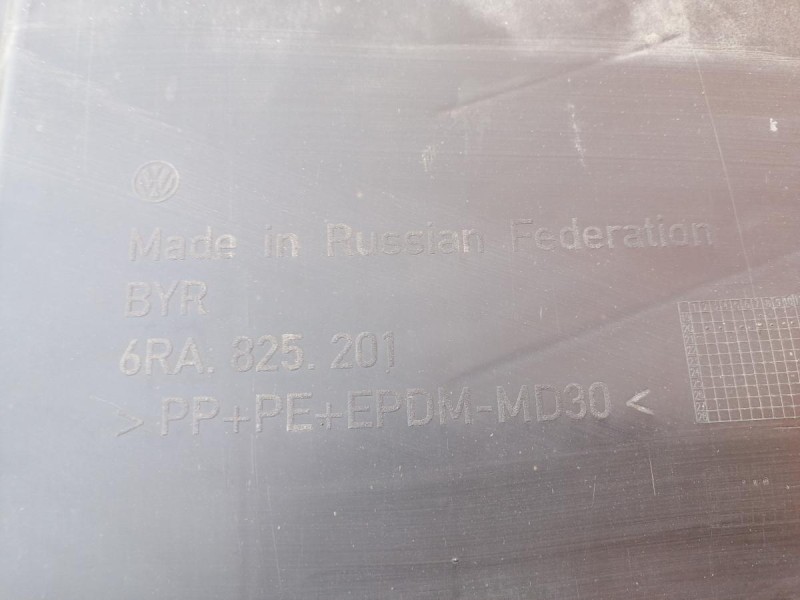 Rapid №2 защита днища левая