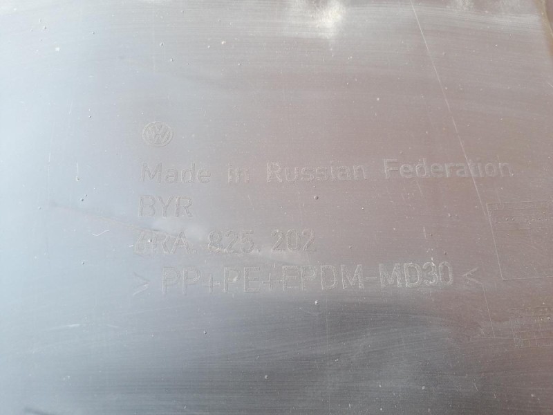 Rapid №2 защита днища правая