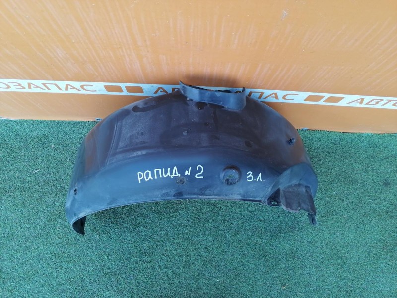 Rapid №2 подкрылок задний левый