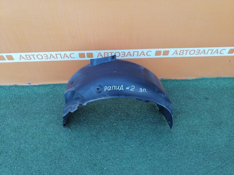Rapid №2 подкрылок задний правый