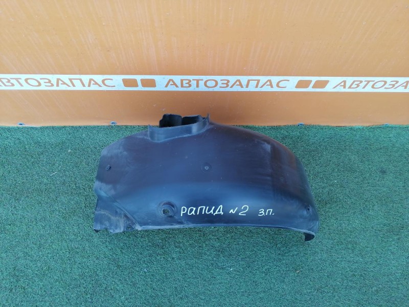 Rapid №2 подкрылок задний правый