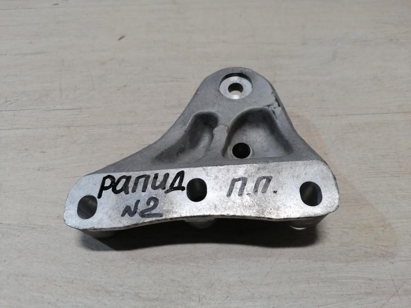 Rapid №2 кронштейн подушки двигателя правый
