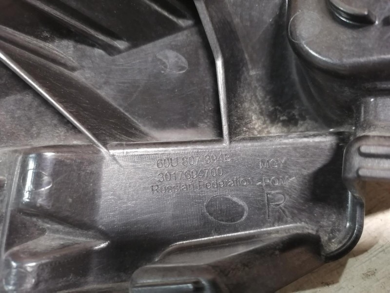 Rapid 2 крепление заднего бампера под фонарь правое