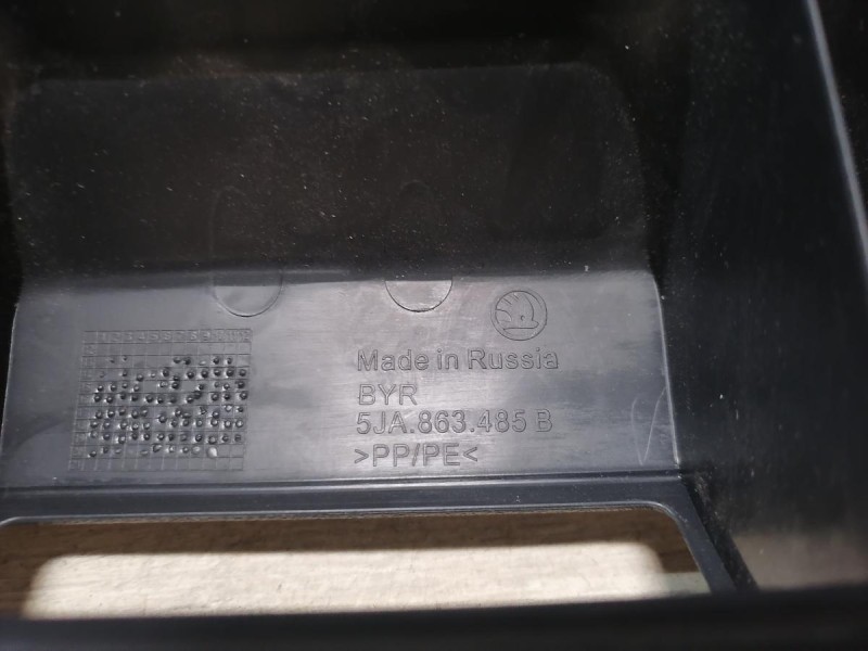 Rapid №2 обшивка задней панели накладка