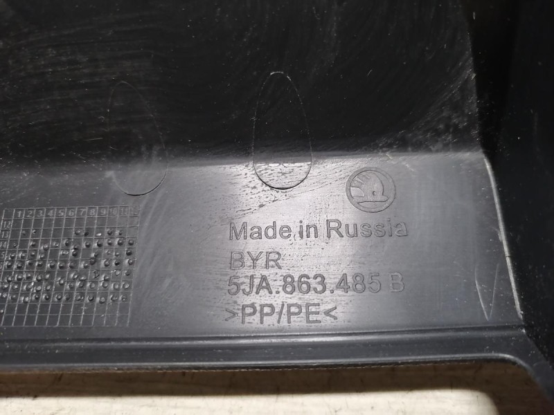 Rapid 2 обшивка задней панели накладка